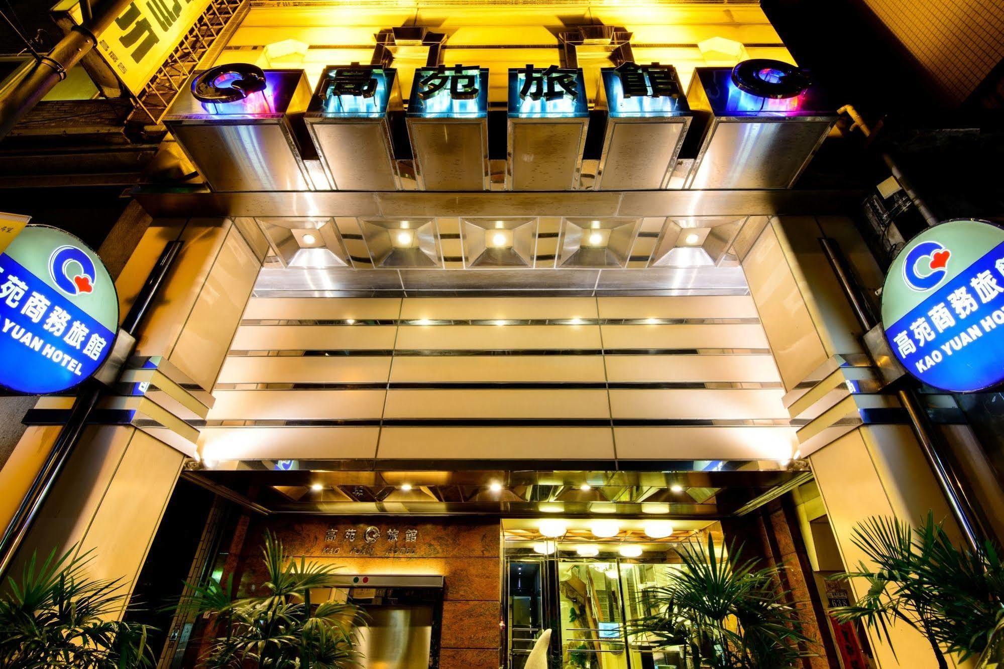 Kao Yuan Hotel - Zhong Zheng Taichung Luaran gambar