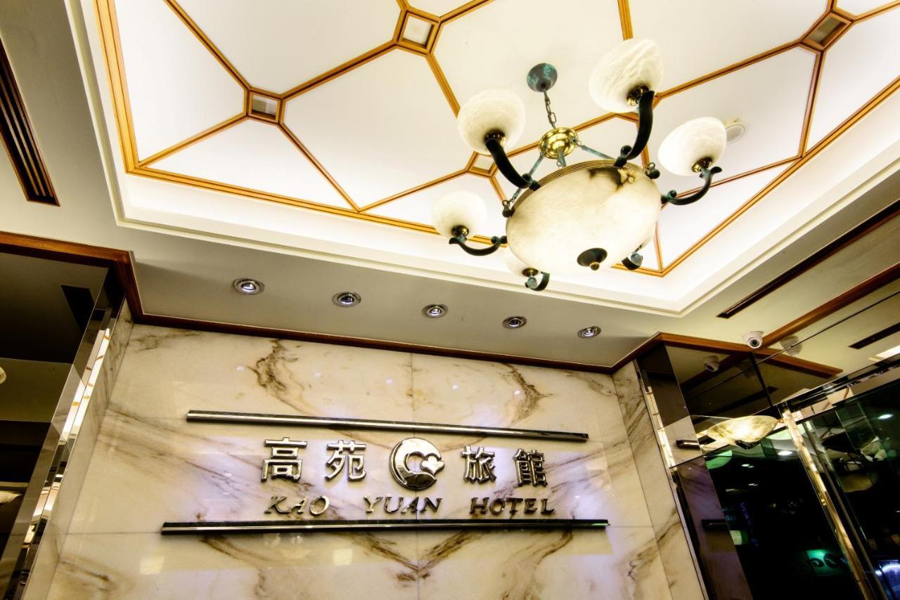 Kao Yuan Hotel - Zhong Zheng Taichung Luaran gambar